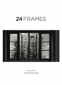 剑指星辰：全职业技能详解与搭配